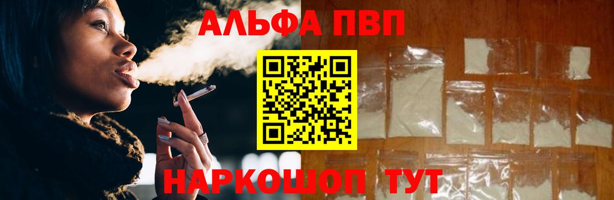 A-PVP СК Серпухов