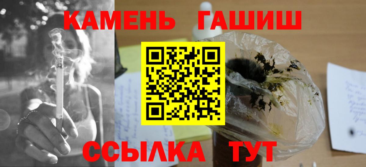 Серпухов  Гашиш VHQ  Вход с VPN 