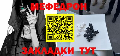 бошки Бузулук