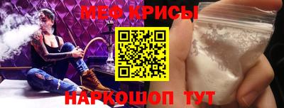 меф VHQ Бугуруслан