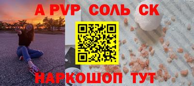 гашиш Будённовск