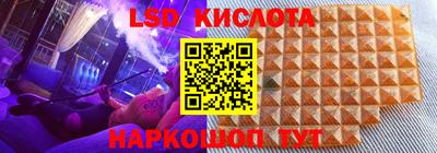 бошки Бузулук