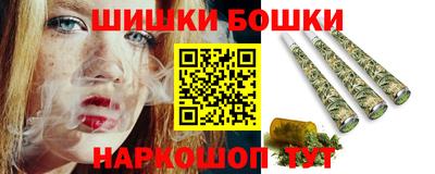 гашиш Будённовск