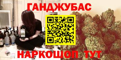 бошки Бузулук