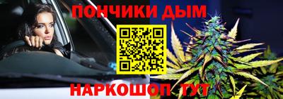 бошки Бузулук