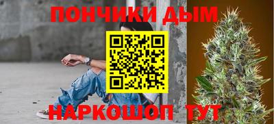 бошки Бузулук