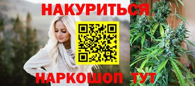 гашиш Будённовск