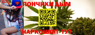 гашиш Будённовск