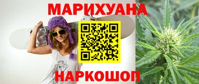 гашиш Будённовск