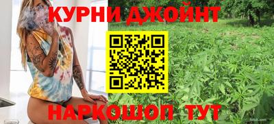 бошки Бузулук
