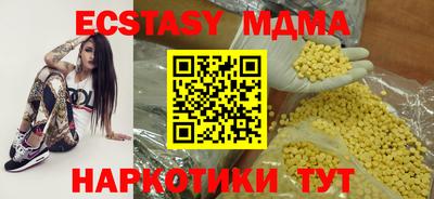 меф VHQ Бугуруслан