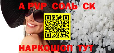 бошки Бузулук