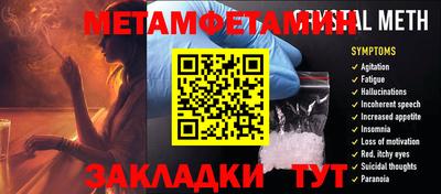 бошки Бузулук