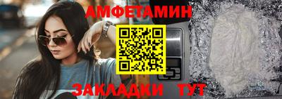 меф VHQ Бугуруслан