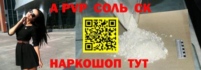 бошки Бузулук