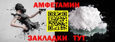 бошки Бузулук