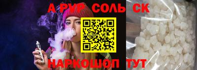 бошки Бузулук