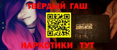 меф VHQ Бугуруслан