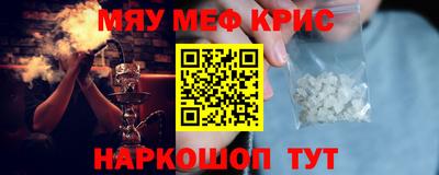 меф VHQ Бугуруслан
