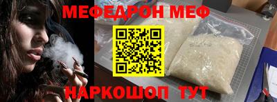 бошки Бузулук