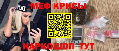 меф VHQ Бугуруслан