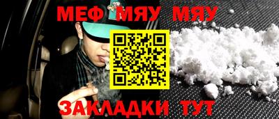 меф VHQ Бугуруслан