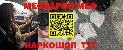 бошки Бузулук