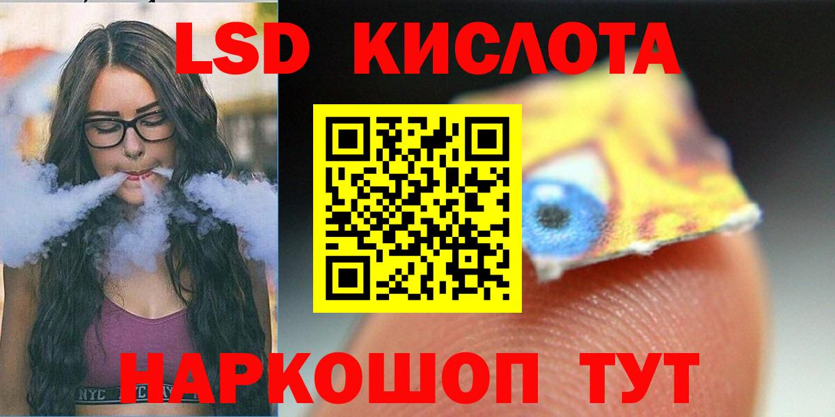 Лсд 25 экстази ecstasy  Вход с VPN  Серпухов 