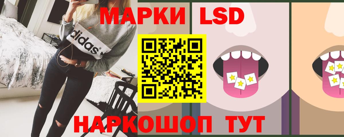 Лсд 25 экстази кислота Серпухов