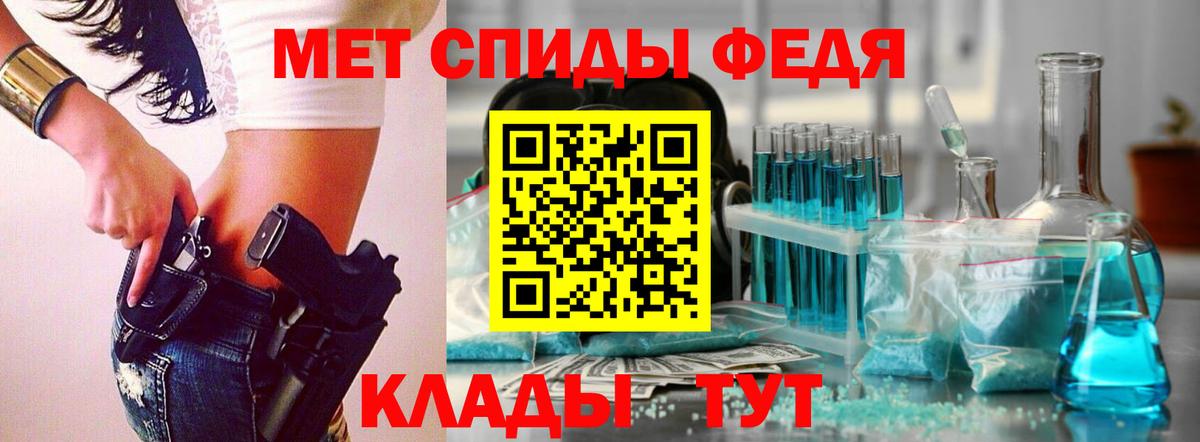 Первитин мет Серпухов