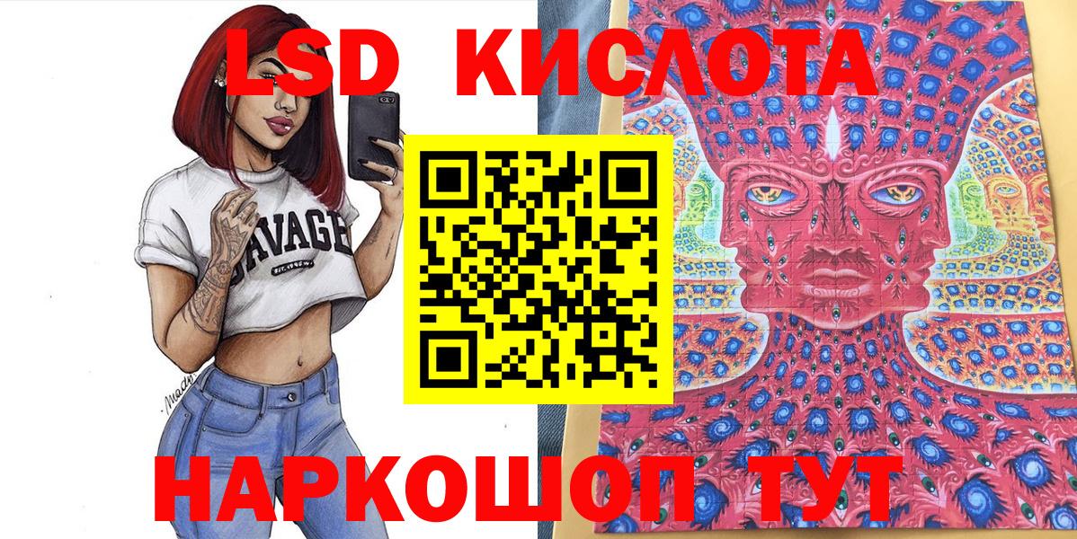 Конопля Серпухов