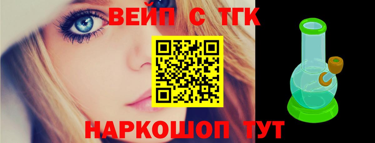 Дистиллят ТГК Wax Серпухов