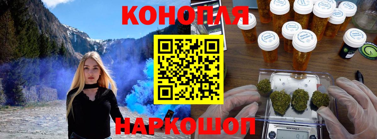 Шишки марихуана планчик Серпухов
