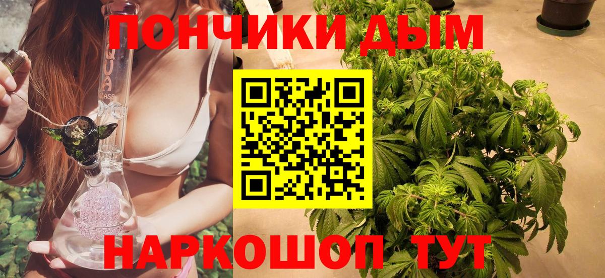 Серпухов  Бошки Шишки LSD WEED  МАРИХУАНА Amnesia  Каннабис AK-47  Вход с VPN  Шишки марихуана LSD WEED 